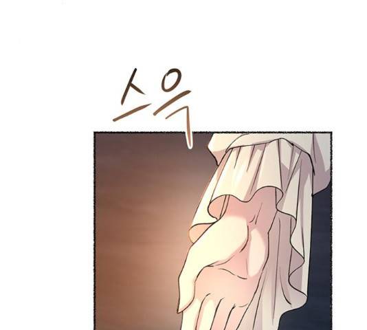 마른 가지에 바람처럼 109화 150