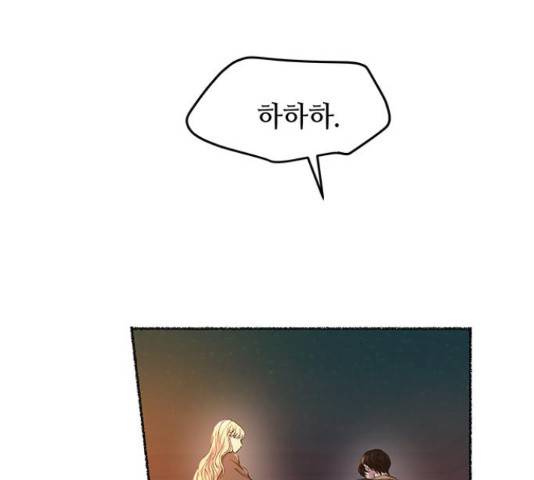 마른 가지에 바람처럼 109화 166