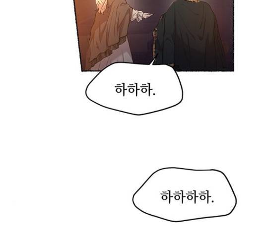 마른 가지에 바람처럼 109화 167