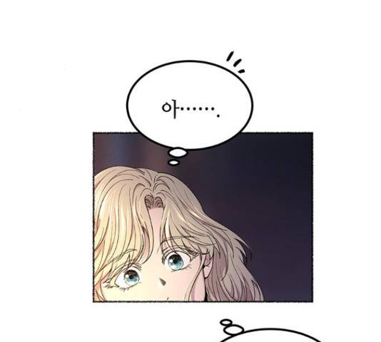 마른 가지에 바람처럼 109화 180