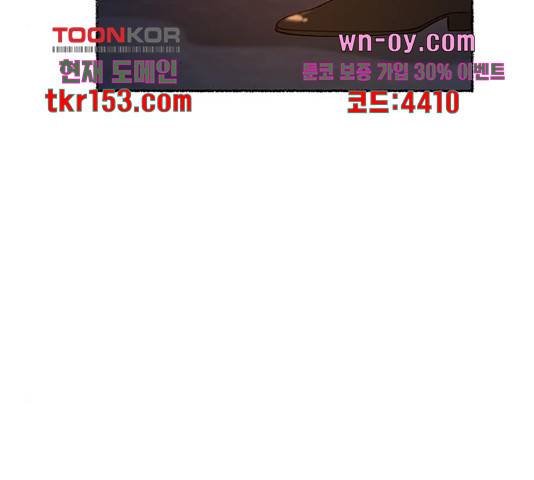 마른 가지에 바람처럼 109화 186
