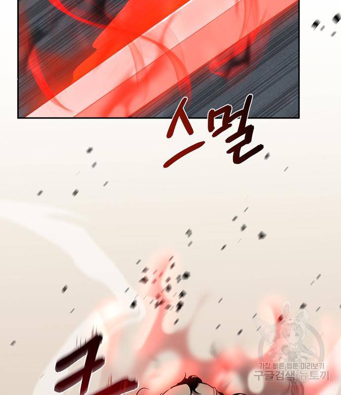 무림서부 7화 18