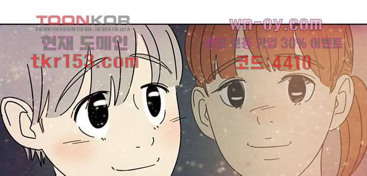 크리스마스는 쨈과 함께 47화 18