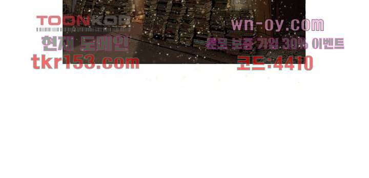 크리스마스는 쨈과 함께 47화 54