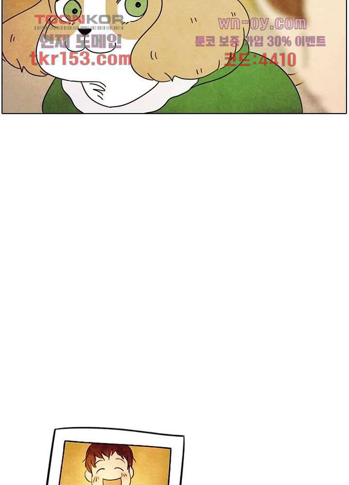 크리스마스는 쨈과 함께 47화 69