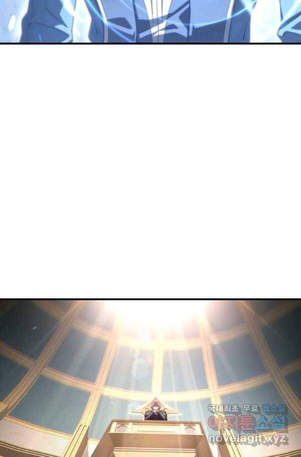 빌어먹을 환생 36화 4