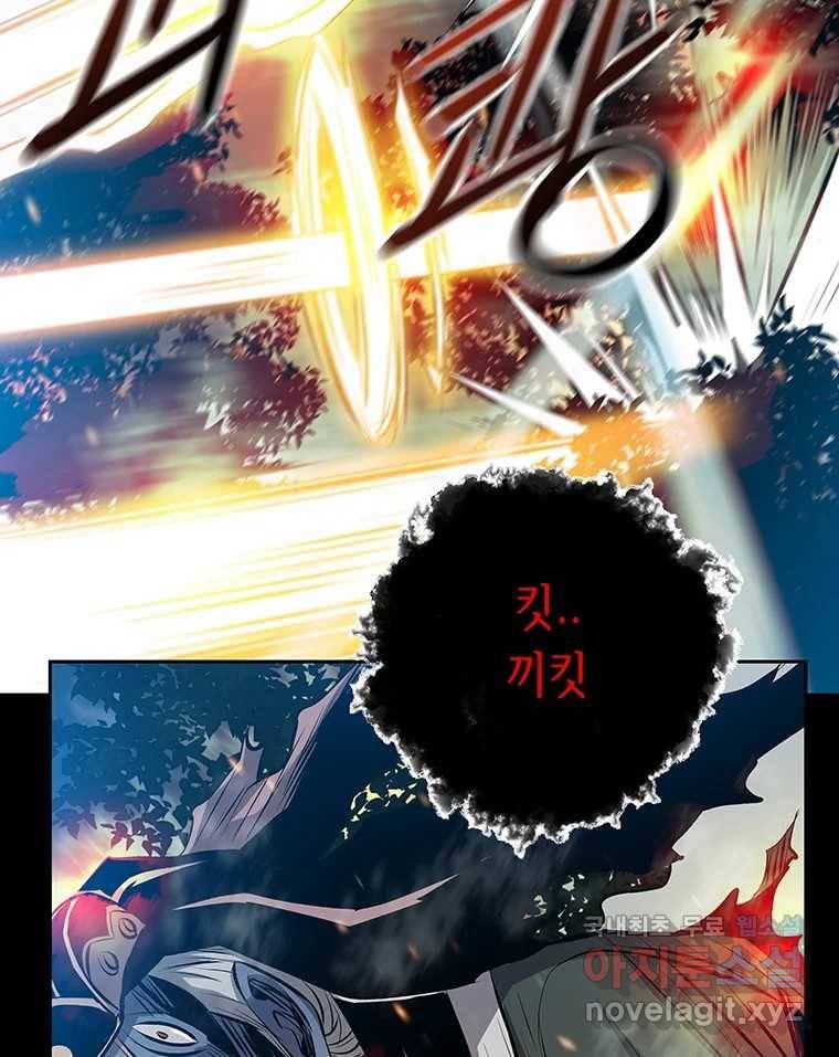 길동 12화 7