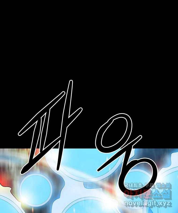 길동 12화 18