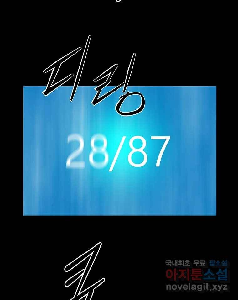 길동 12화 25