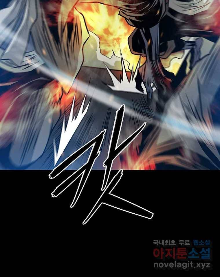 길동 12화 31