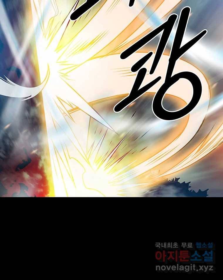 길동 12화 36