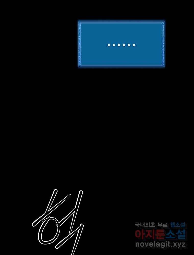 길동 12화 38