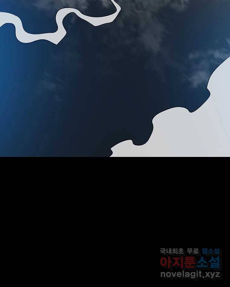 길동 12화 47