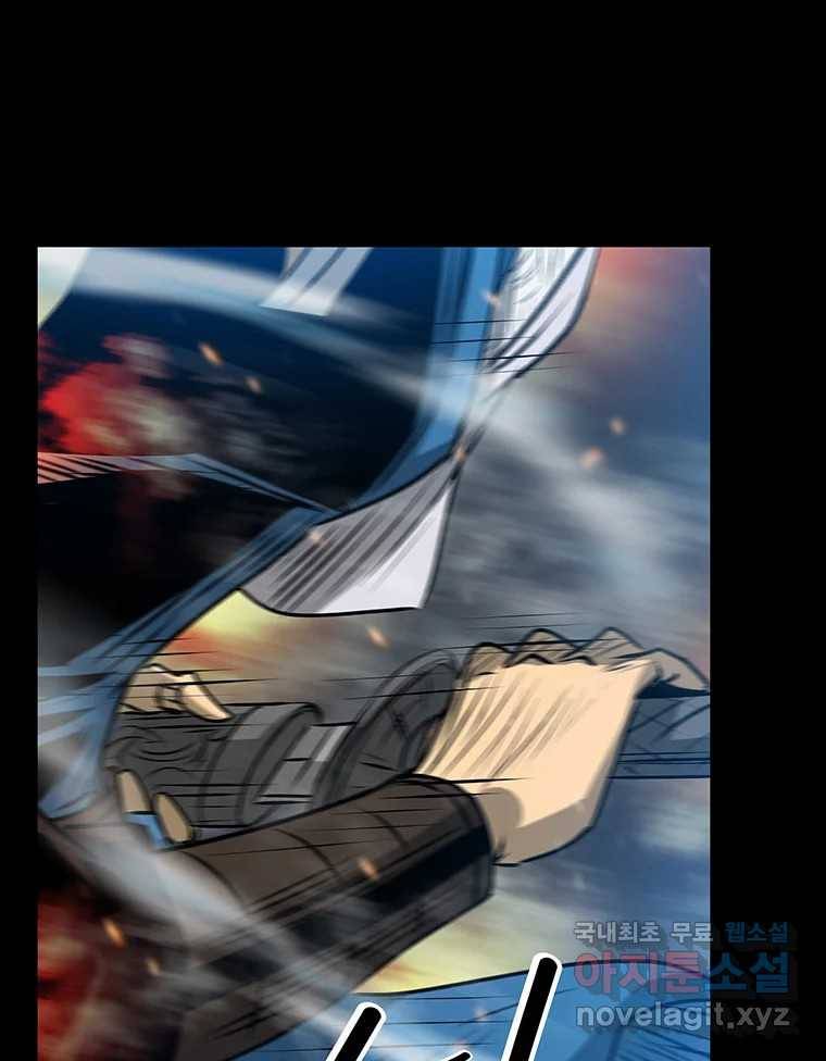 길동 12화 81