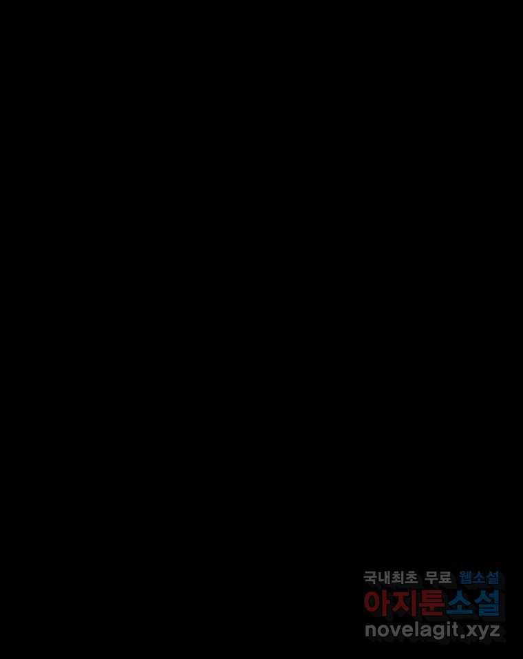길동 12화 94