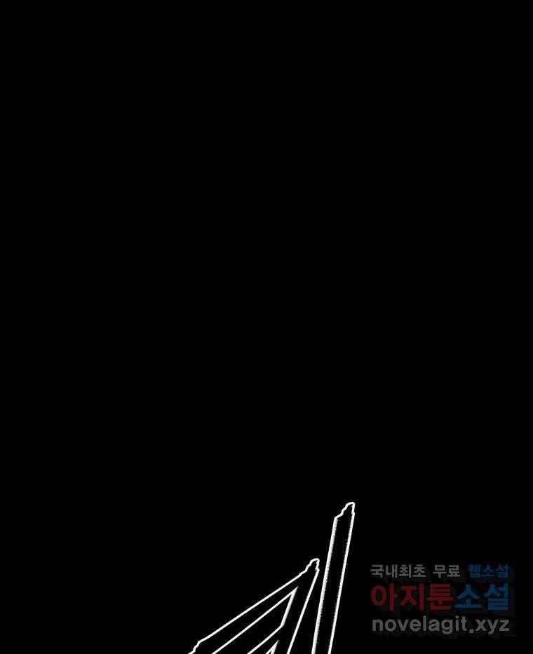 길동 12화 118