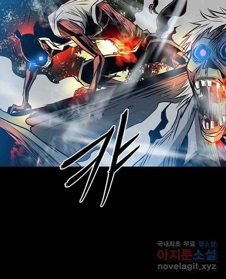 길동 12화 120