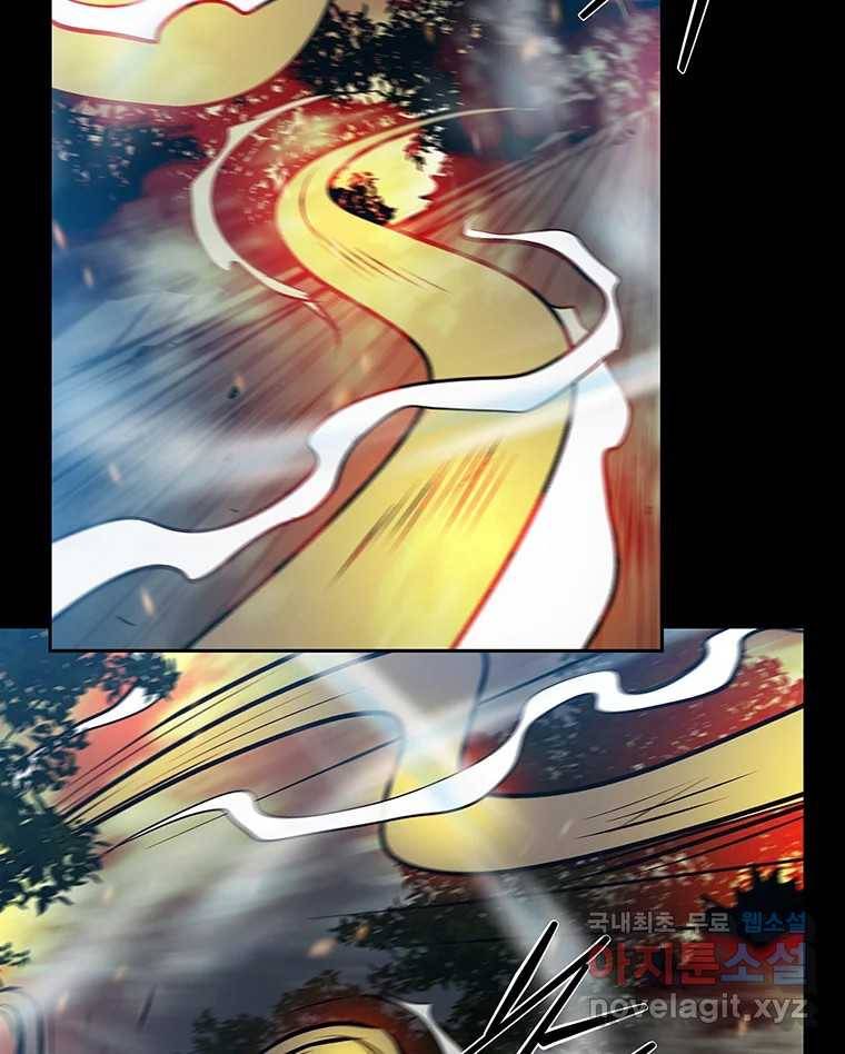 길동 12화 134