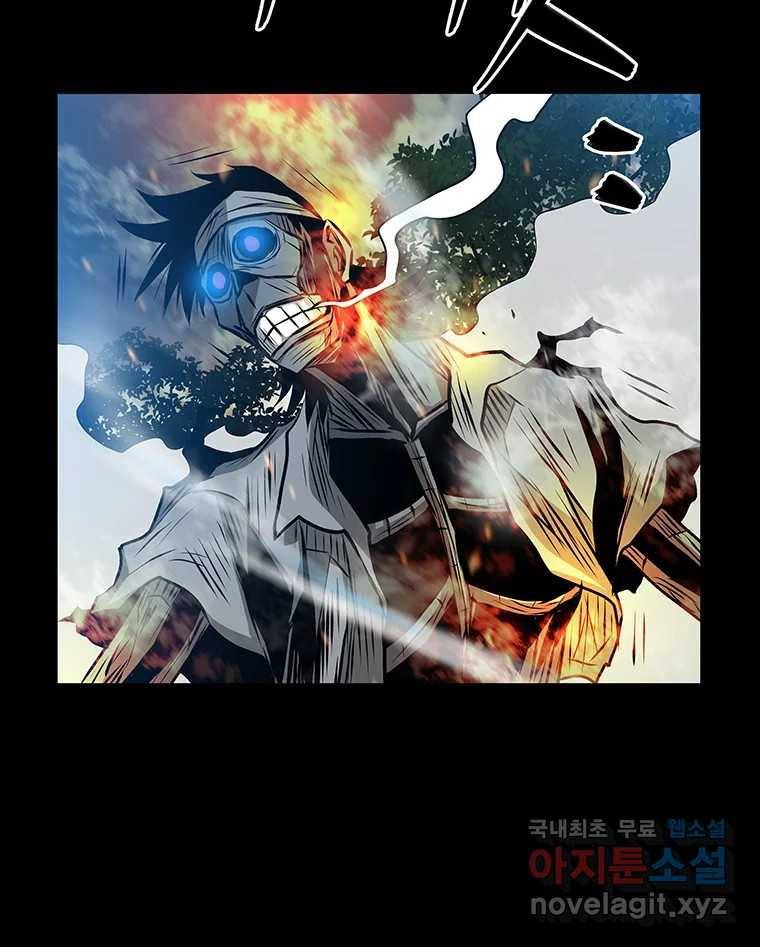 길동 12화 141