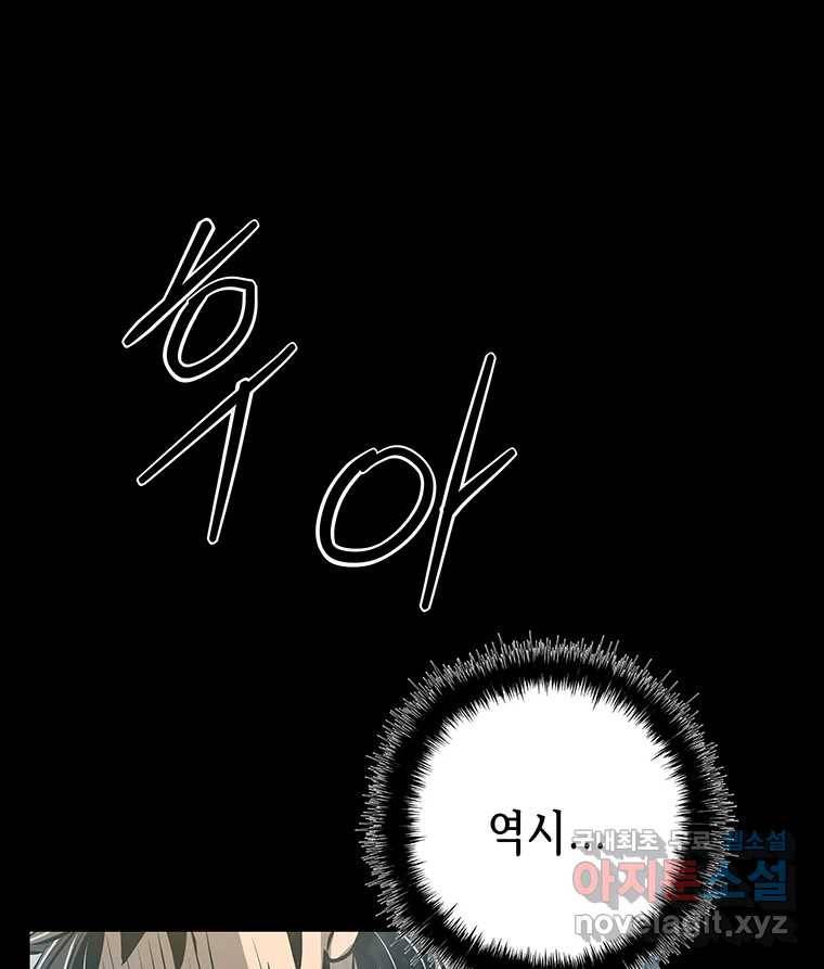 길동 12화 142