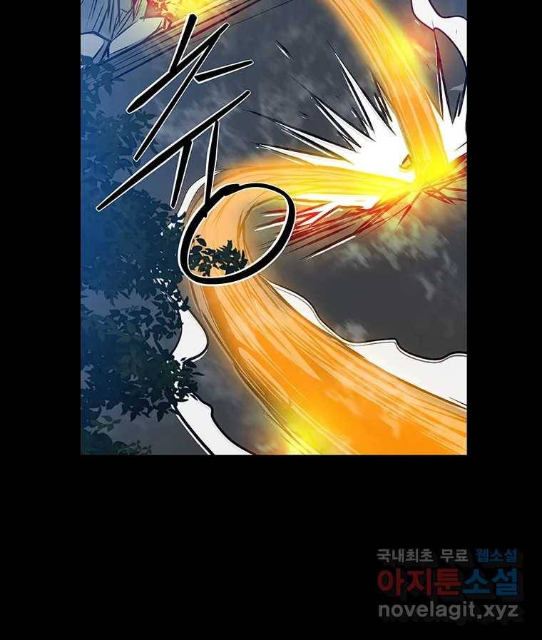 길동 12화 147