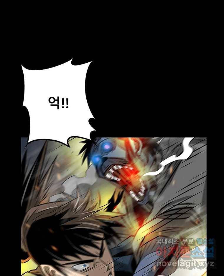 길동 12화 154