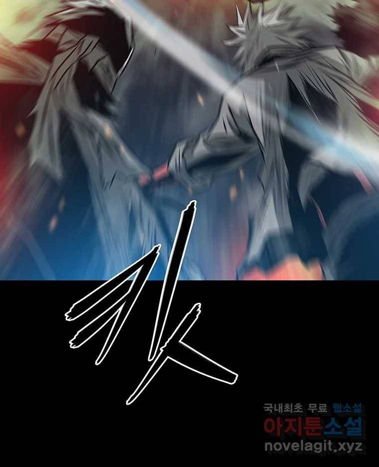 길동 12화 157