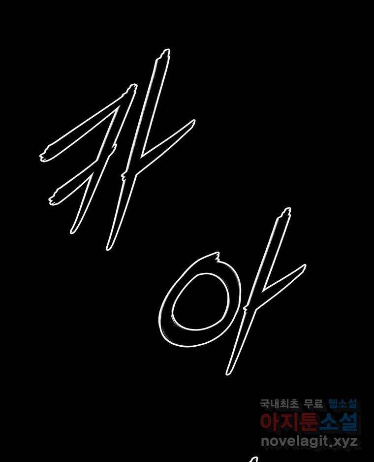 길동 12화 158