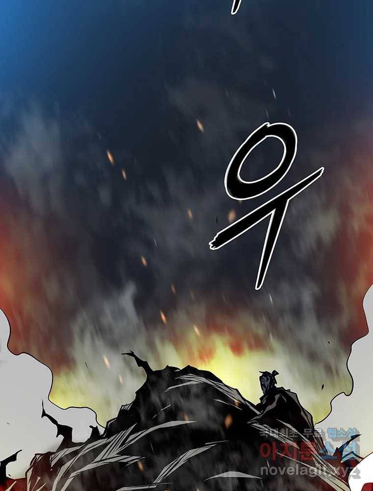 길동 12화 161