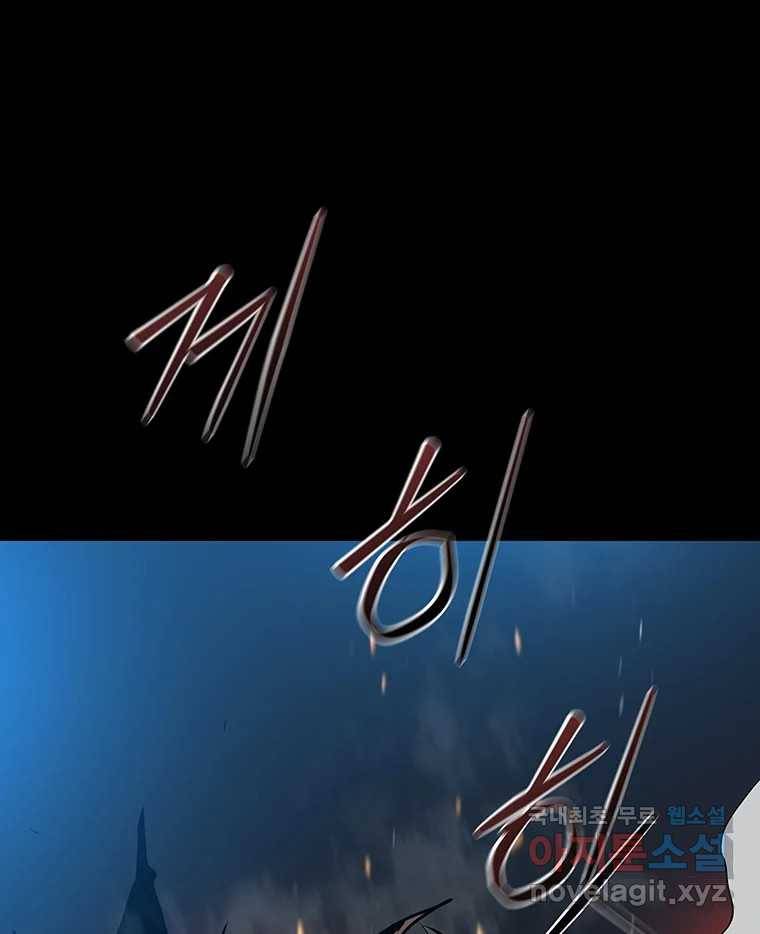 길동 12화 166