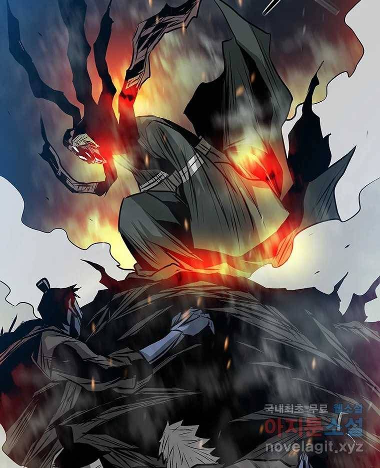 길동 12화 167