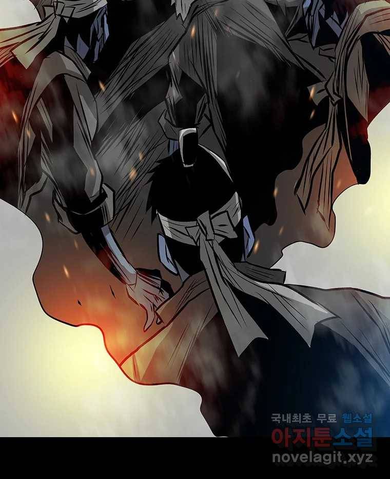 길동 12화 168