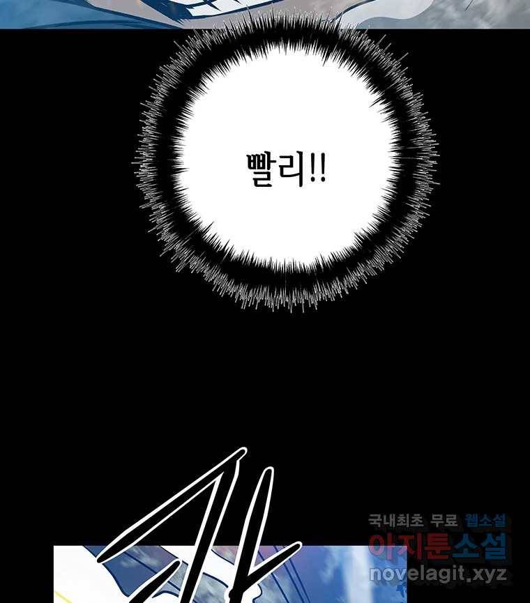길동 12화 175