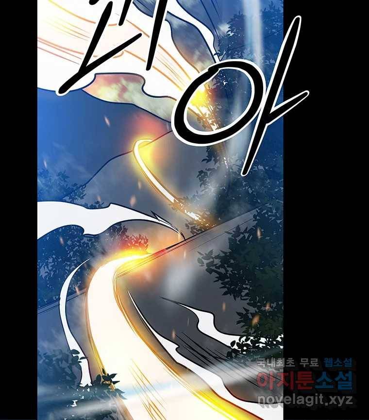 길동 12화 176