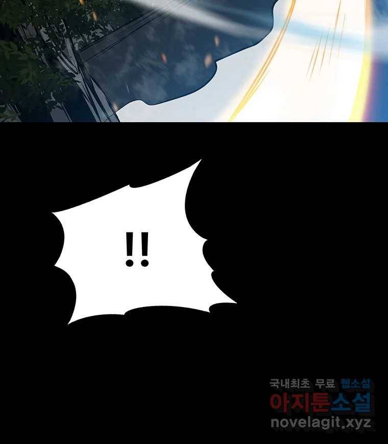 길동 12화 178