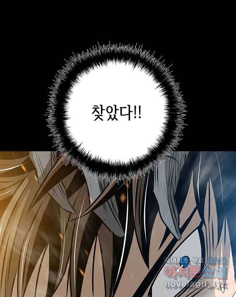 길동 12화 179