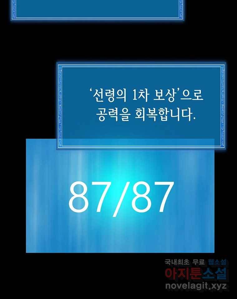 길동 12화 181