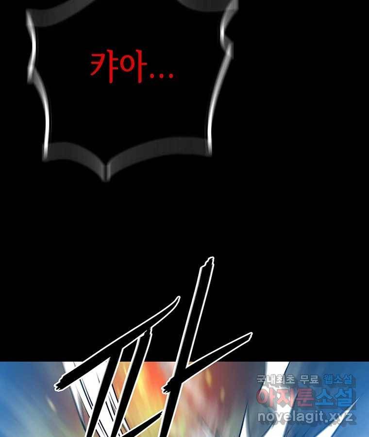길동 12화 202