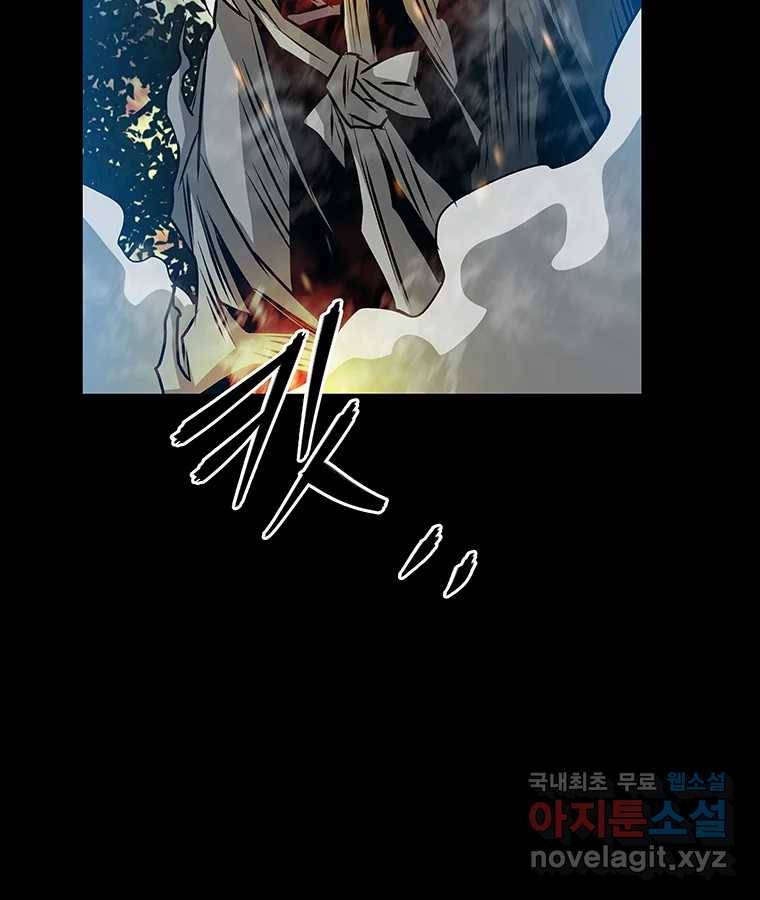 길동 12화 206