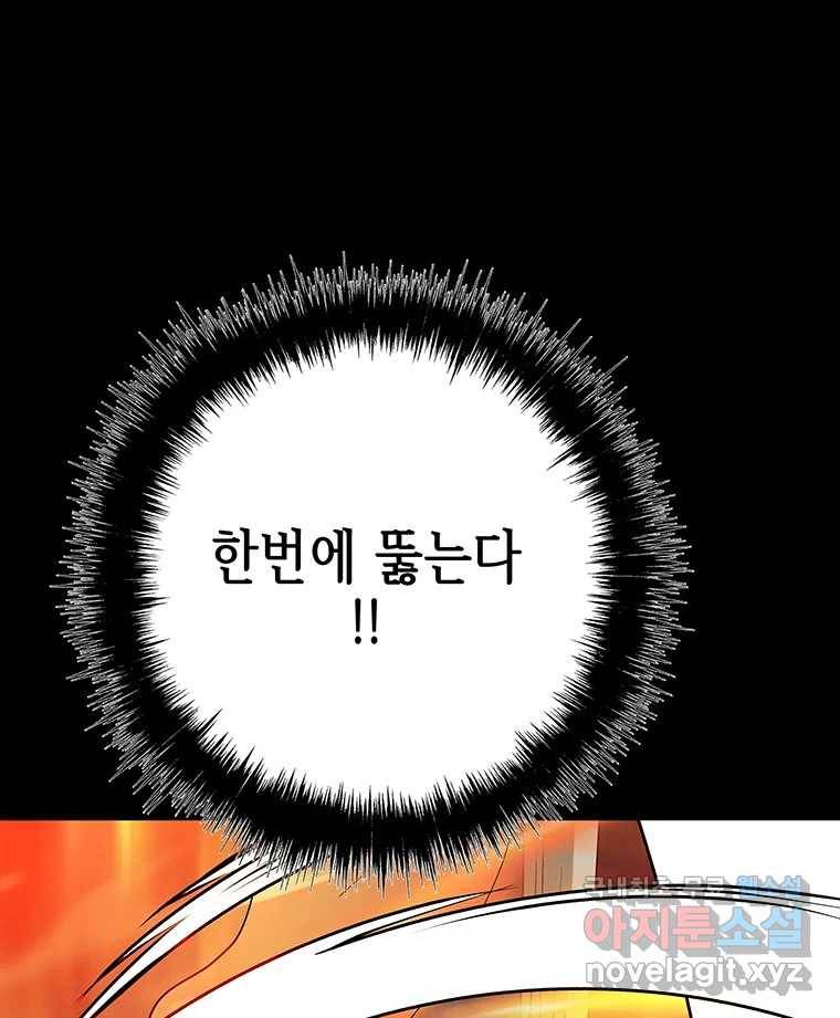 길동 12화 212