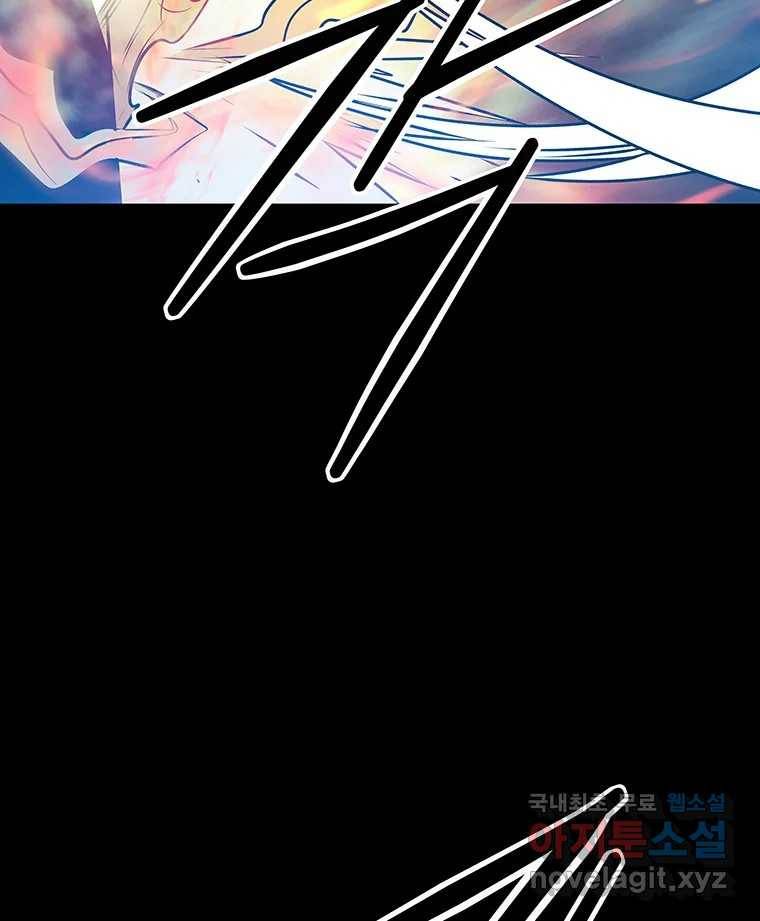 길동 12화 216