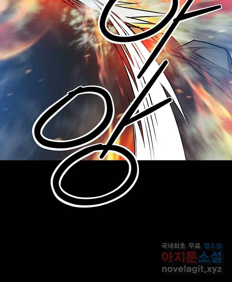 길동 12화 219