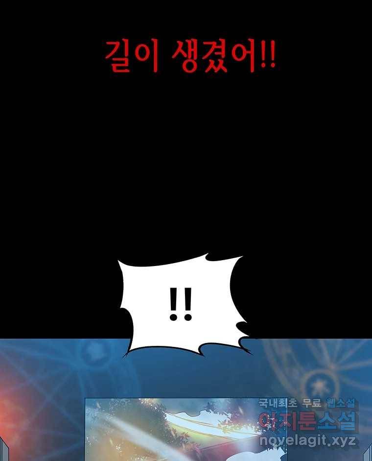 길동 12화 224