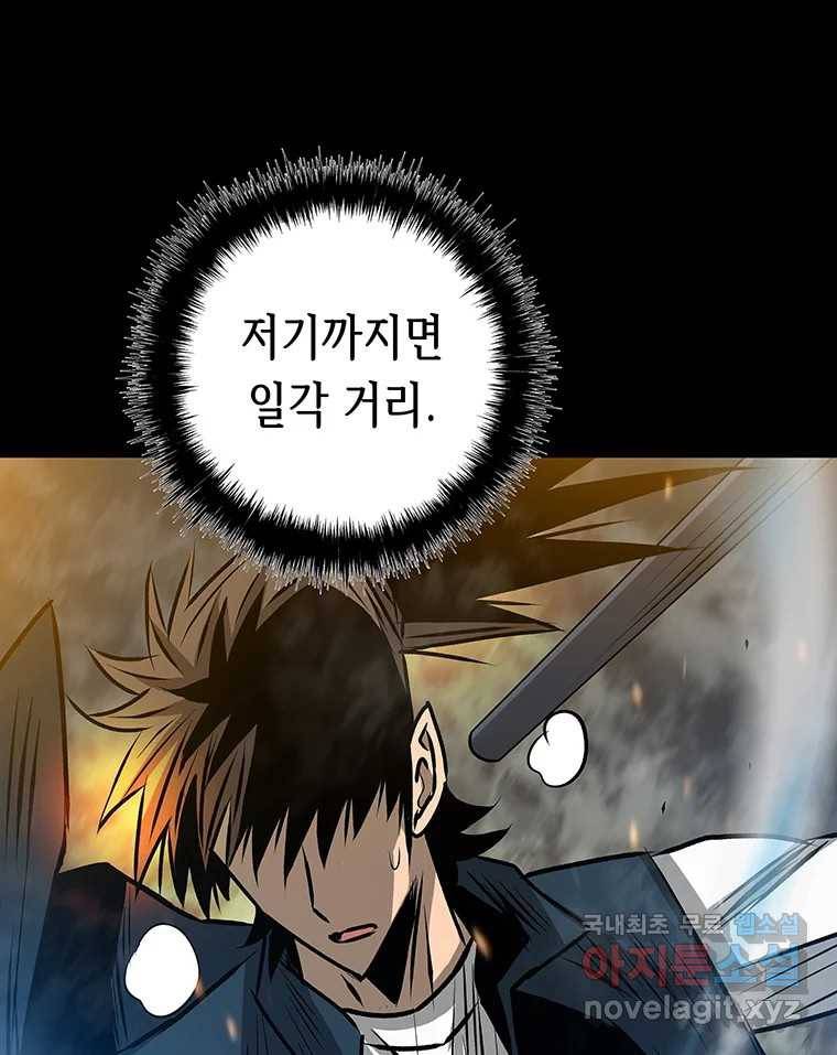 길동 12화 228