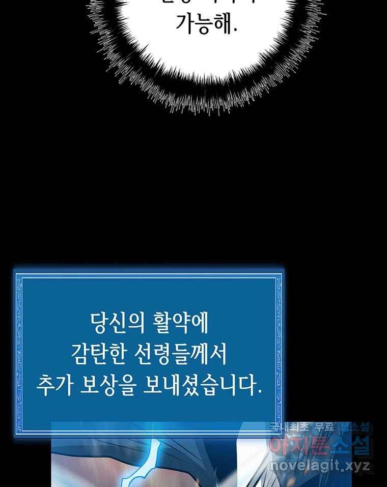 길동 12화 230