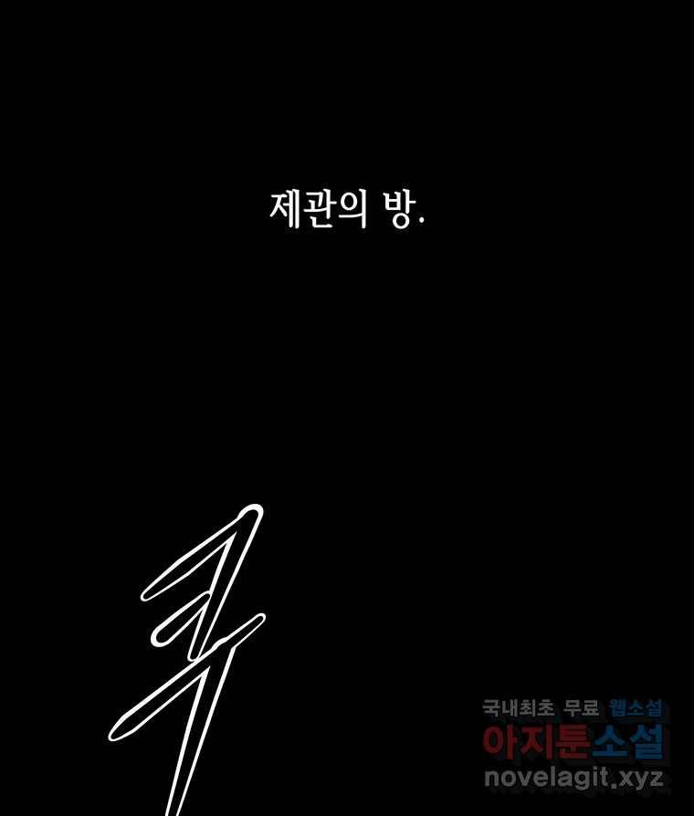 길동 12화 237