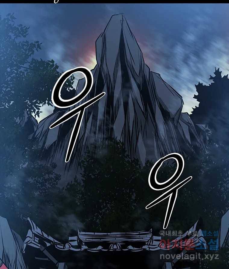 길동 12화 238