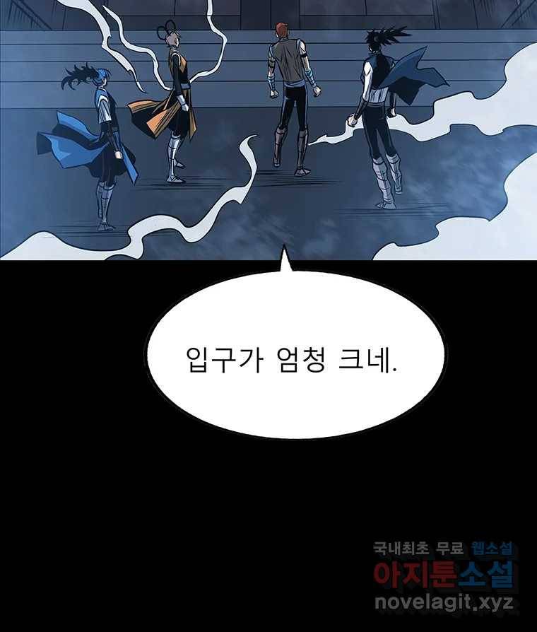 길동 12화 240