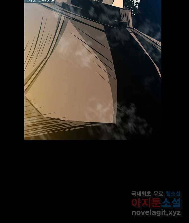 길동 12화 242