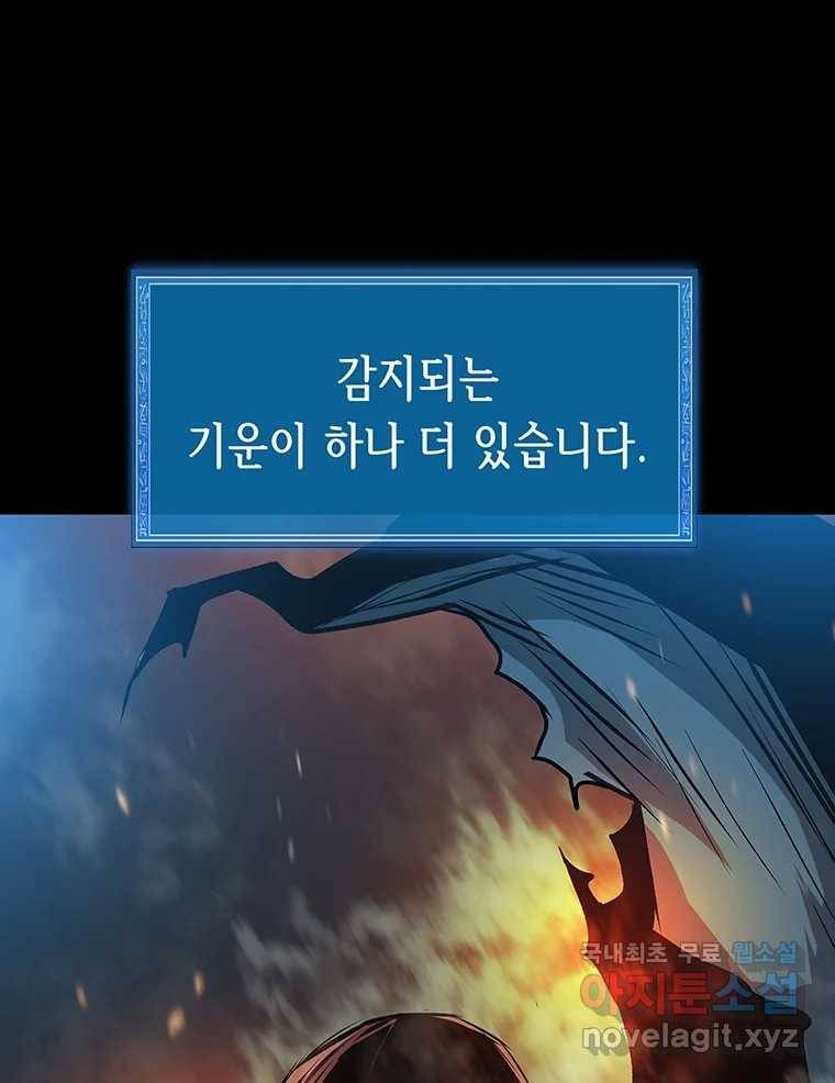 길동 12화 249